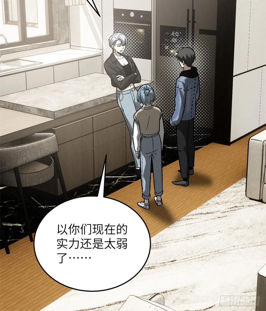 073 中品战法34
