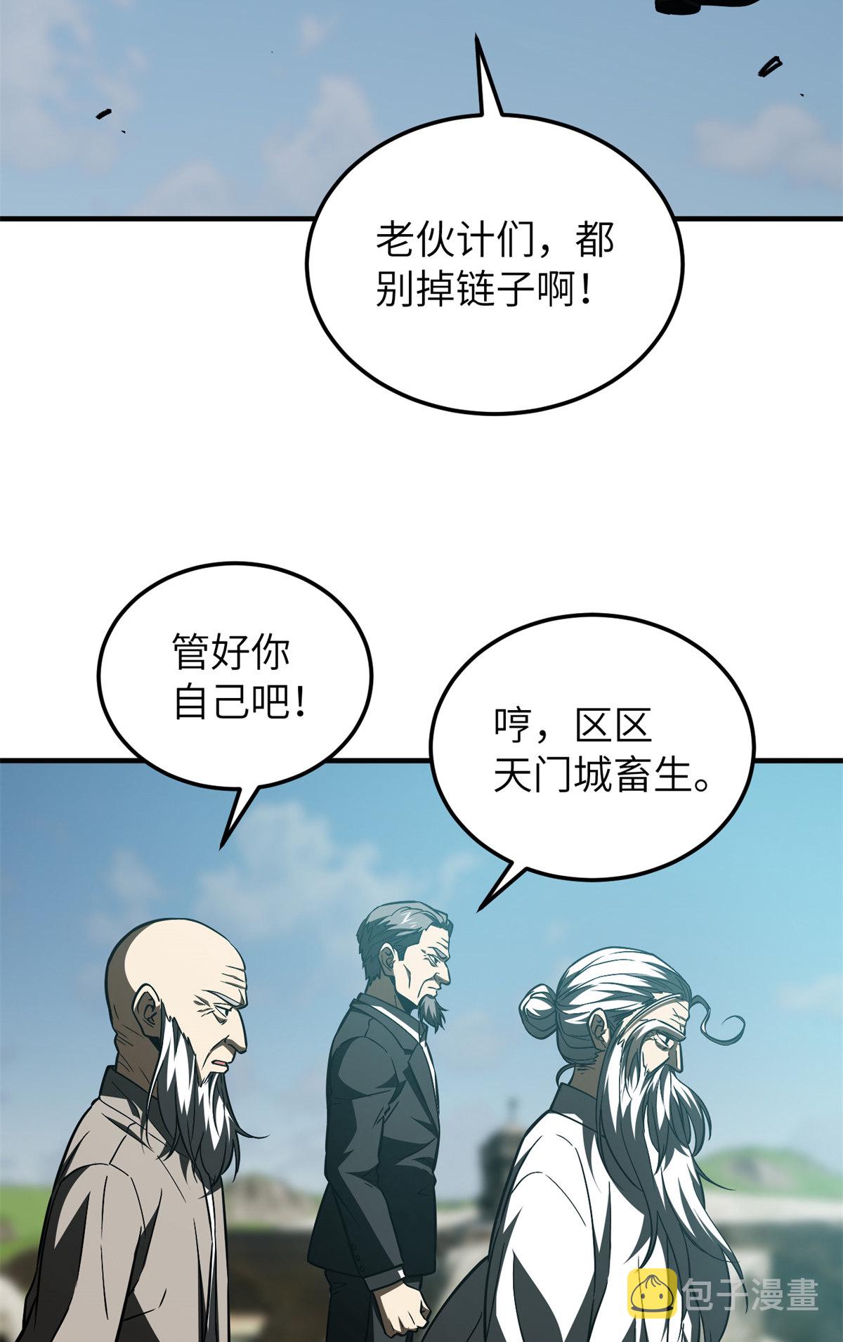 149 希望城守卫战9