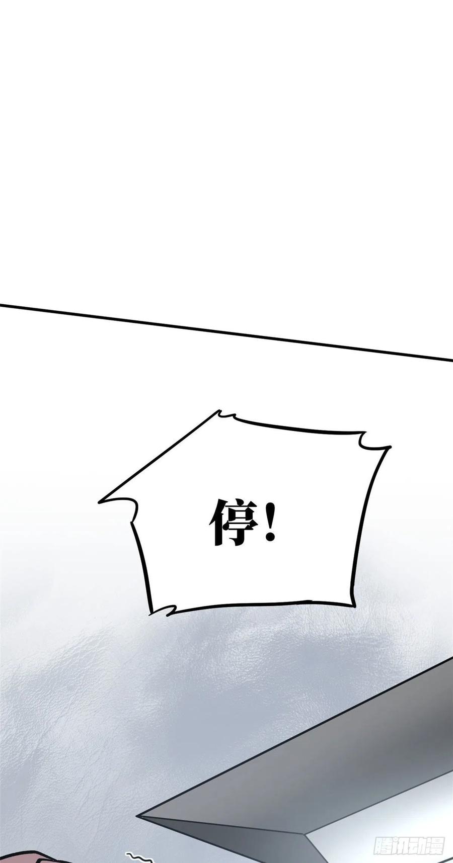 075 主战队名单41