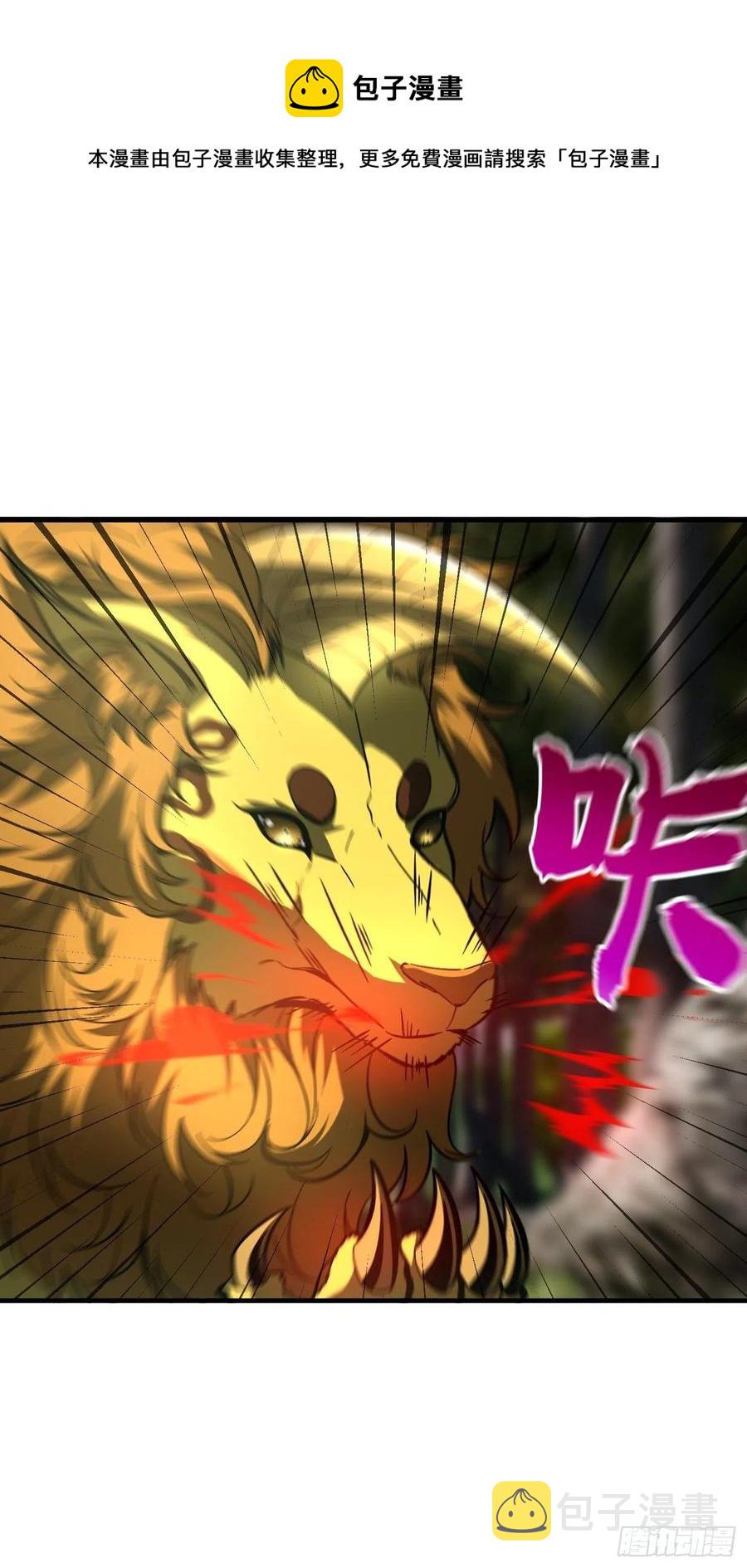 133 我没了43