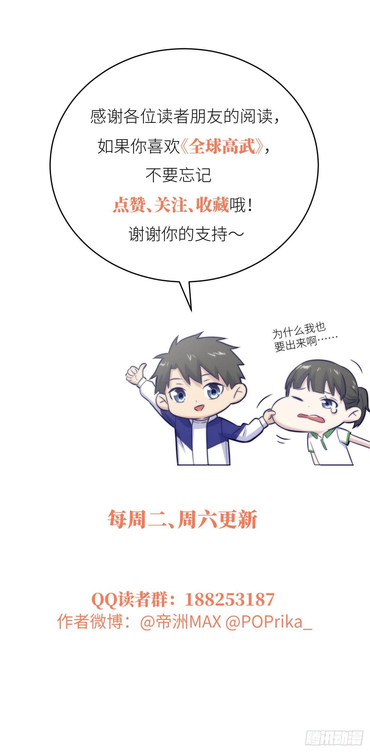 038 你认识王金洋47