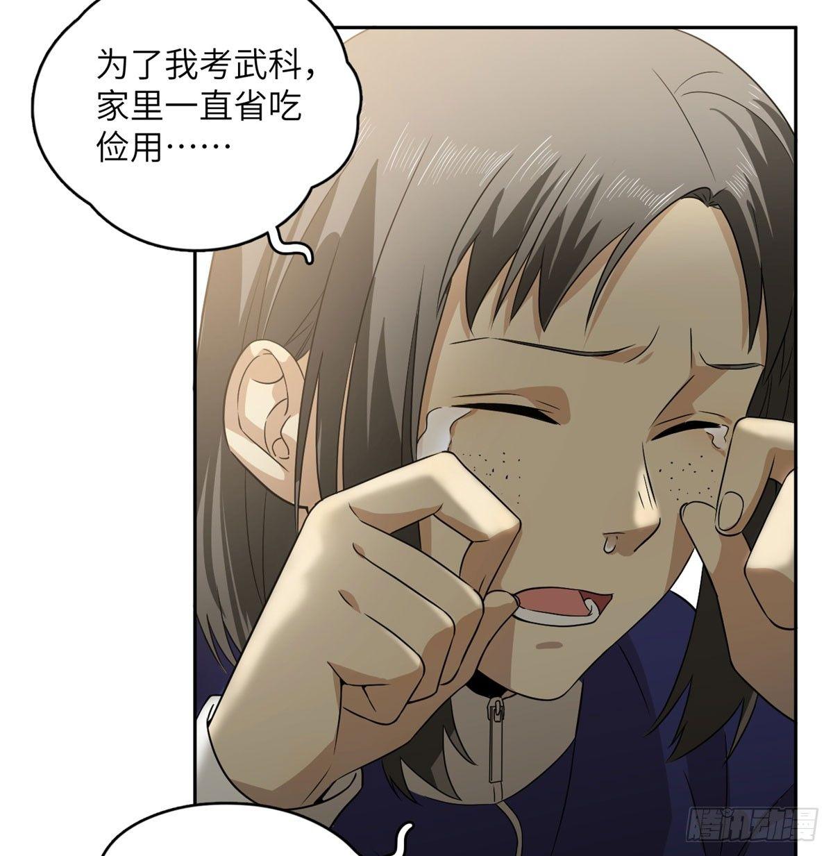 016 成绩公布29