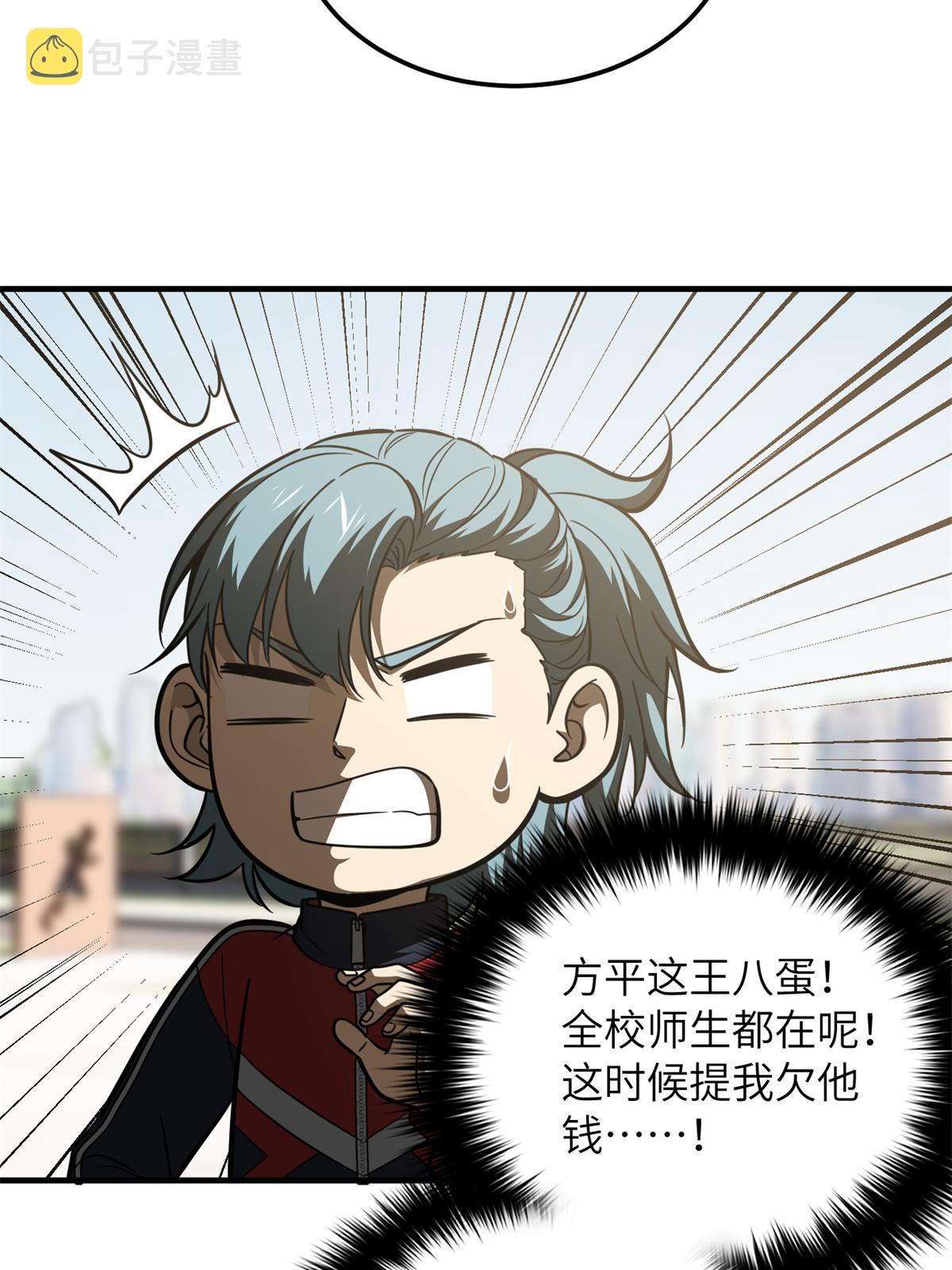 174 差距68