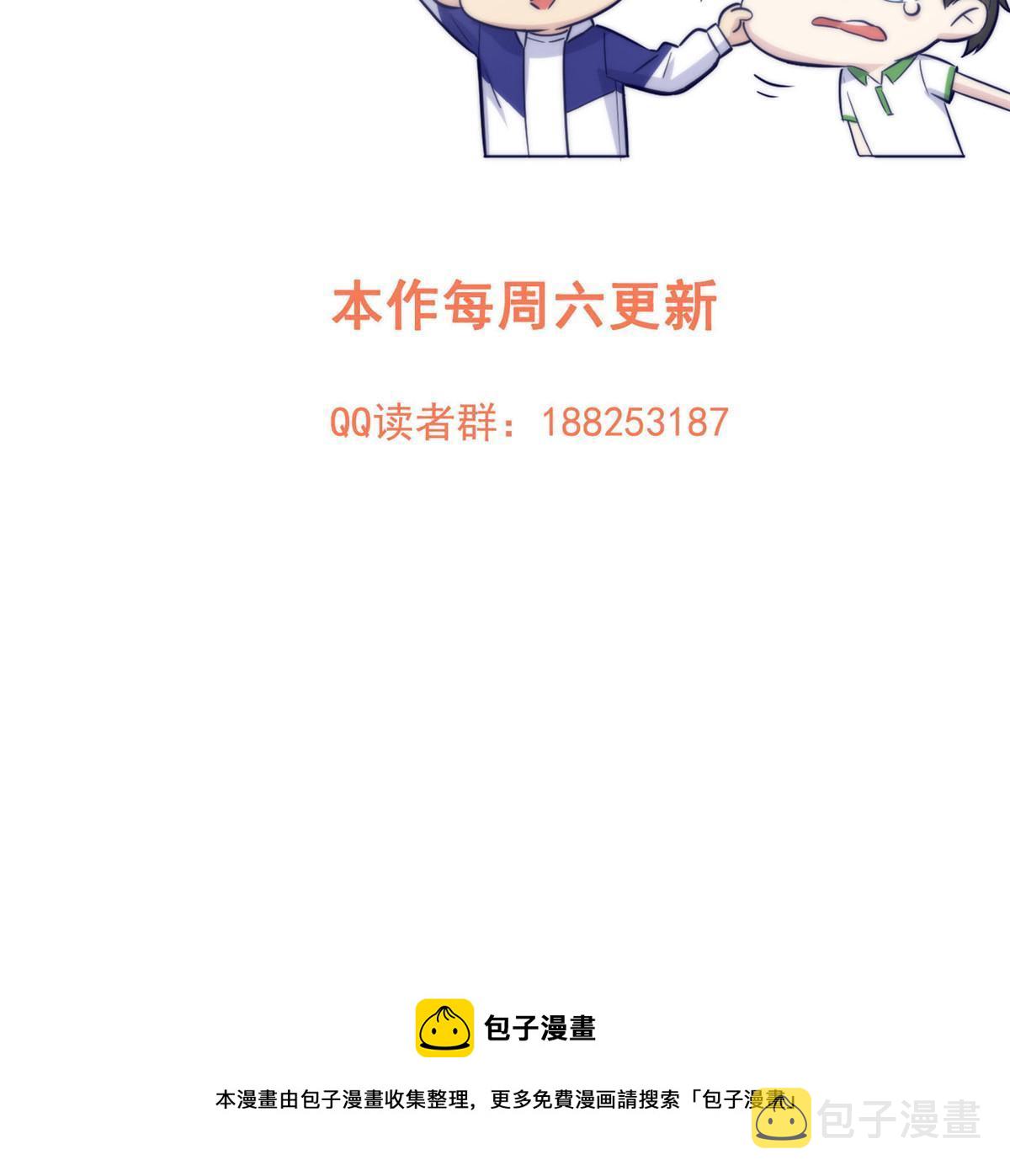 178 社长方平77