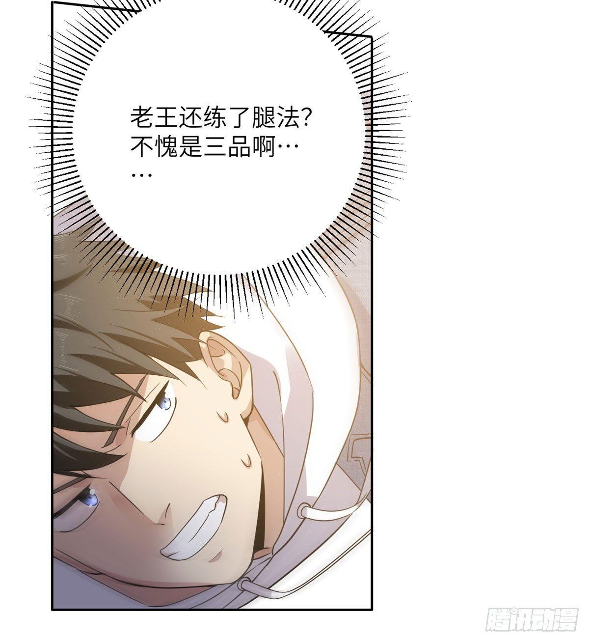 023 和老王切磋33