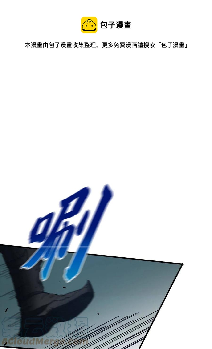 146 谁能不死0