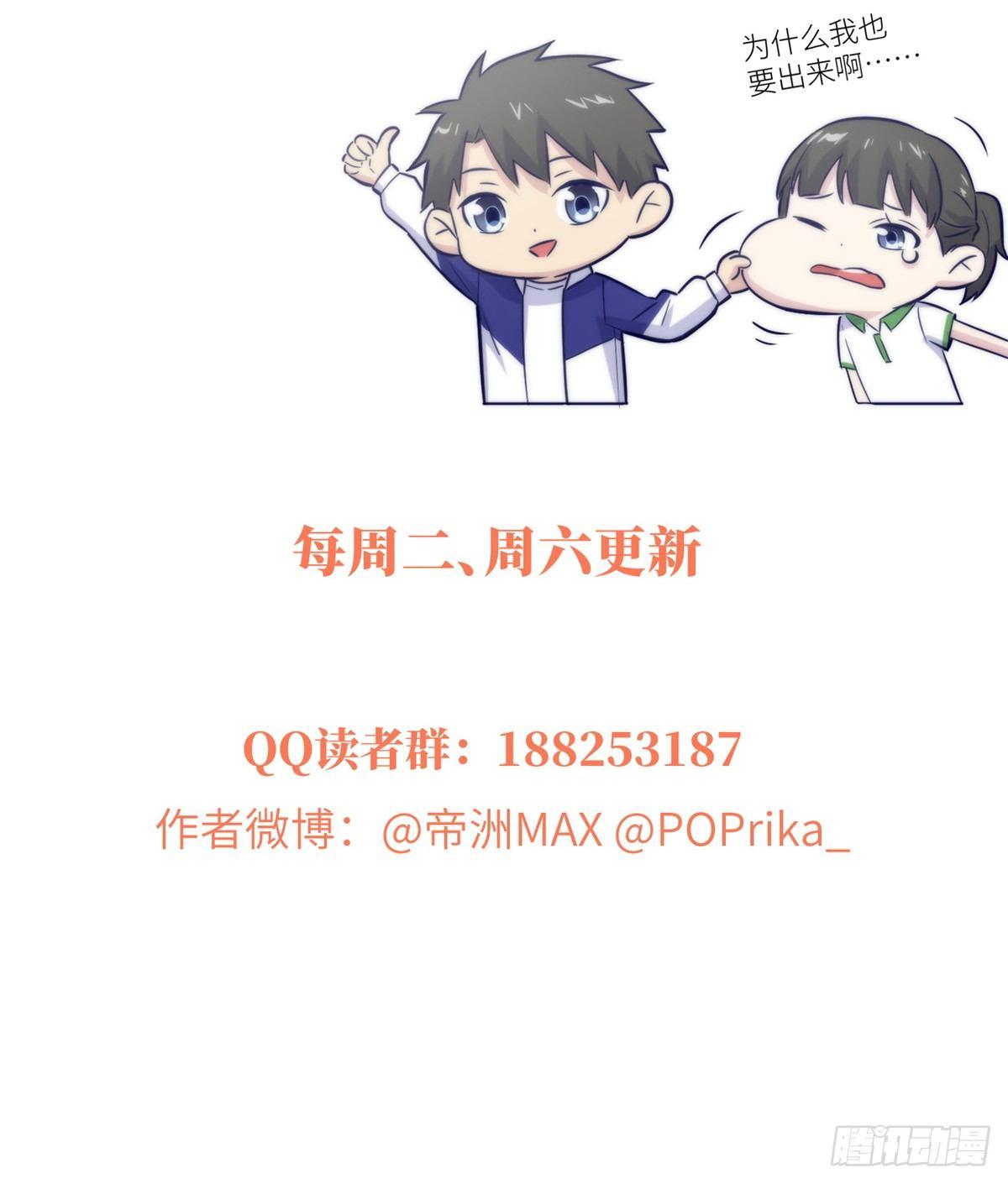 017 猖狂的邪教52