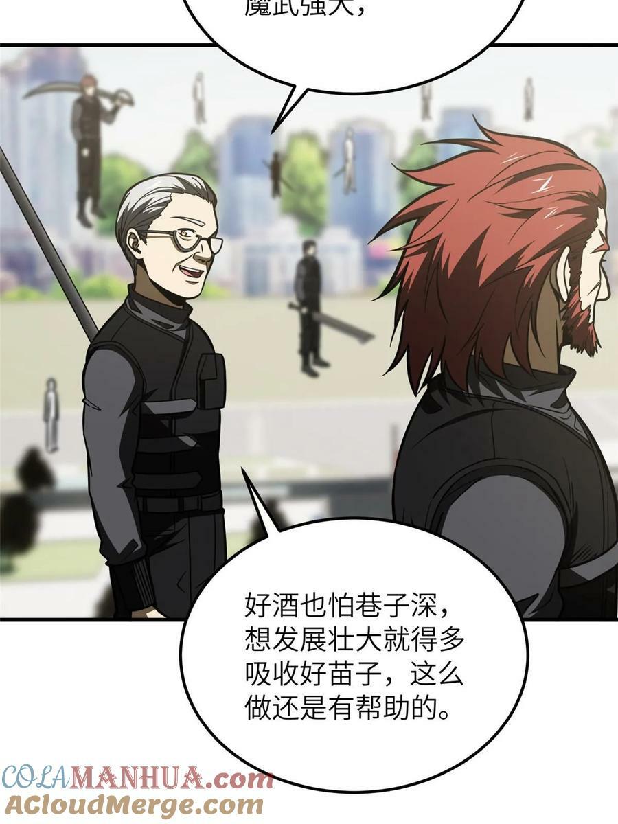 201 纠结51