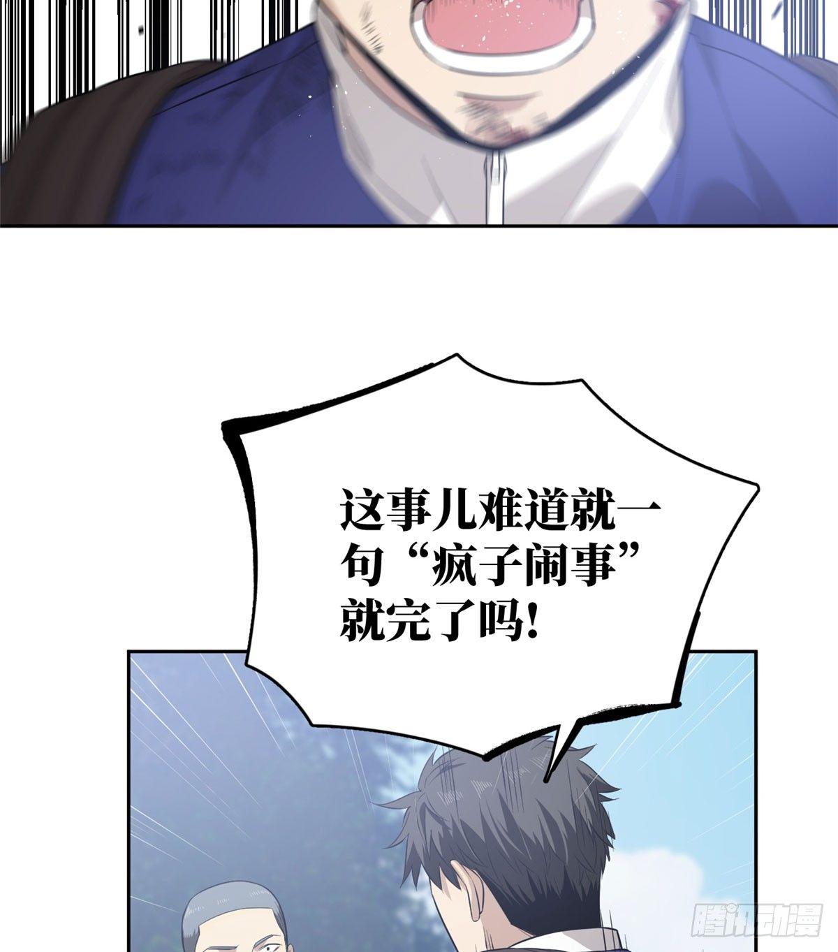 019 不是单纯的暴动12