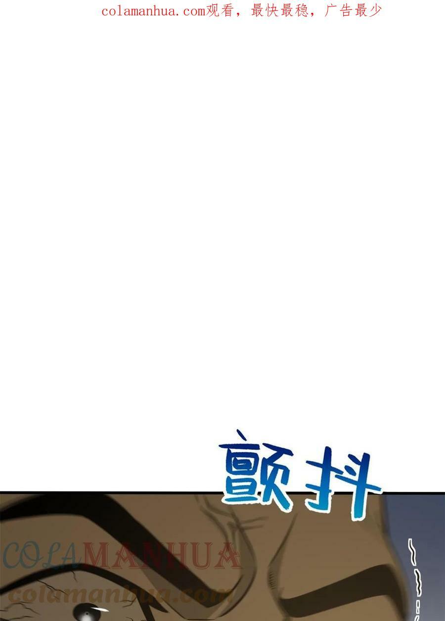 194 仇家0