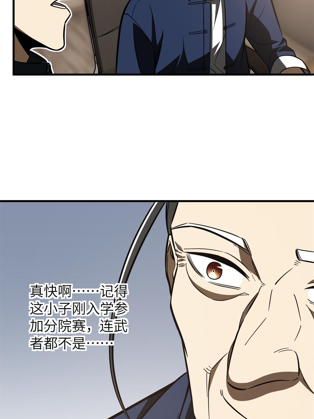 169 升职18