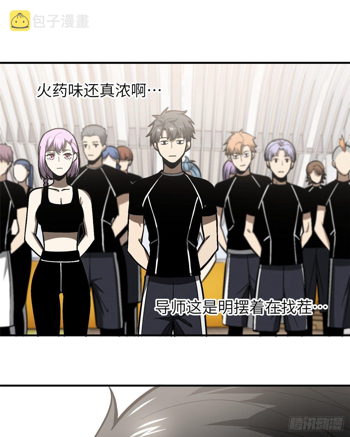 053 特训班53