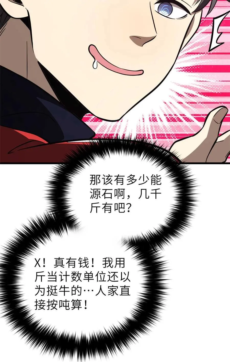 253 拦都拦不住19