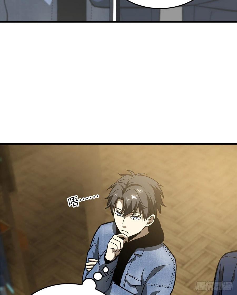 073 中品战法2