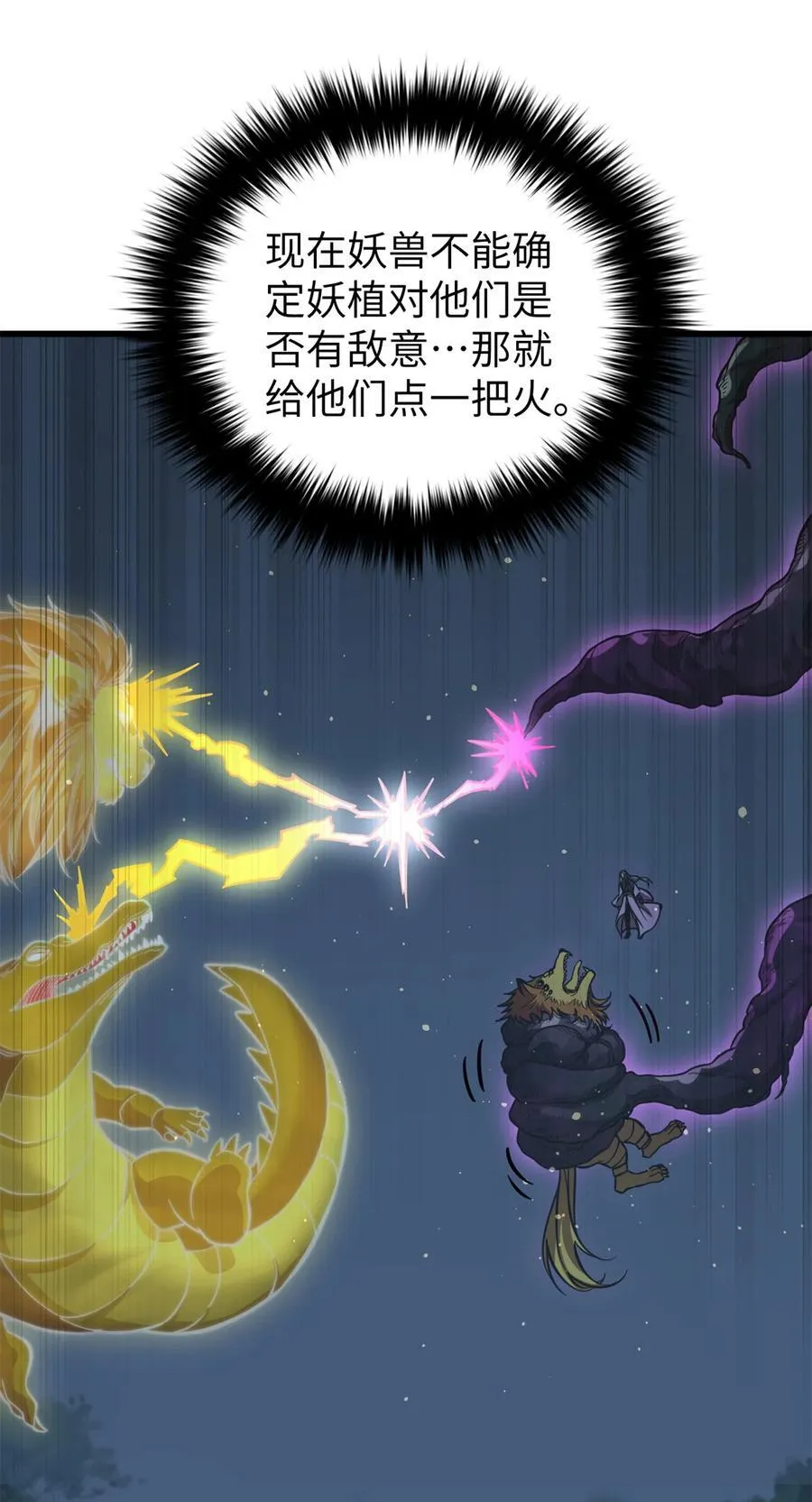 249 乱糟糟的地窟41