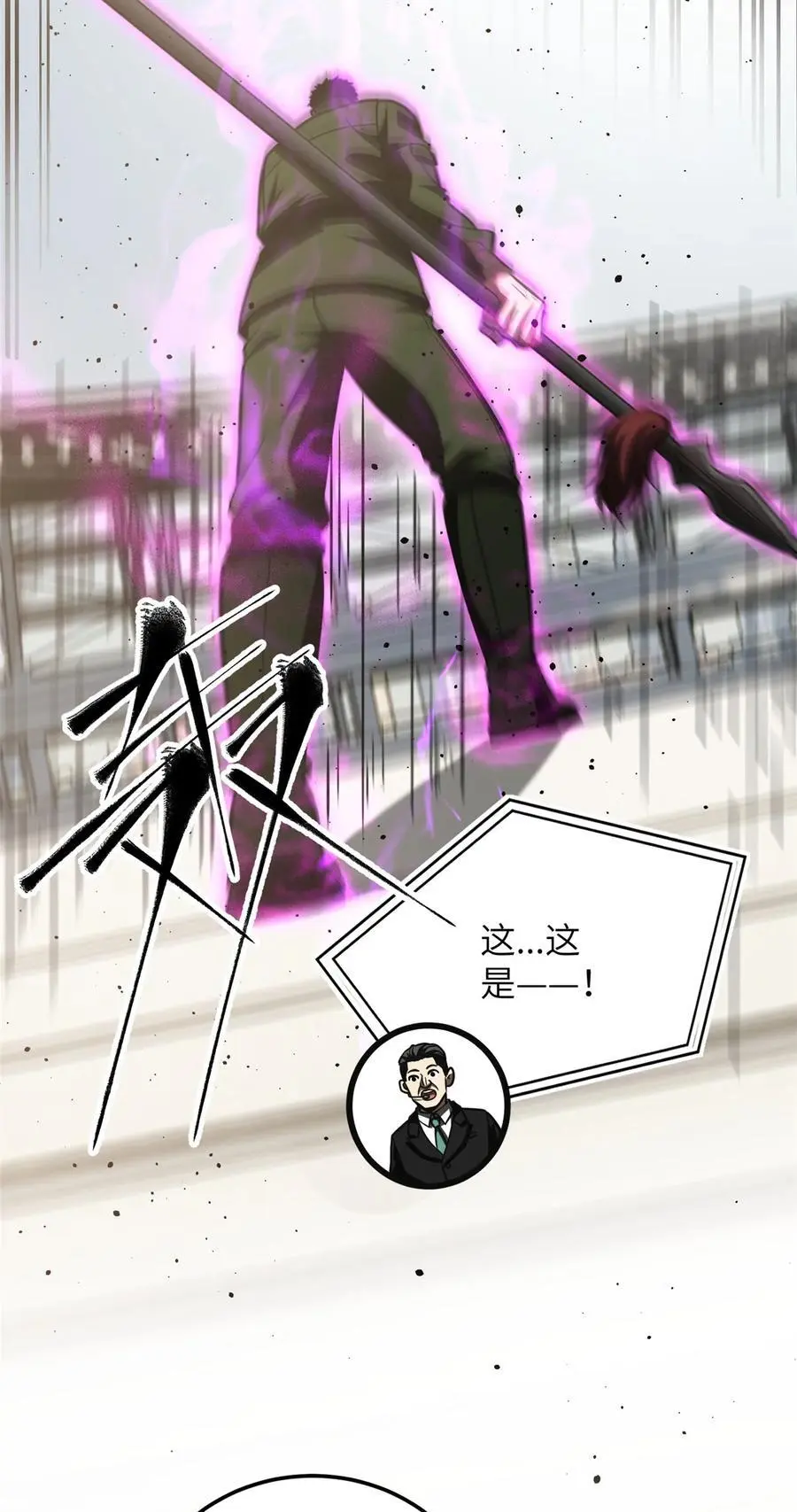 226 精神力交锋4