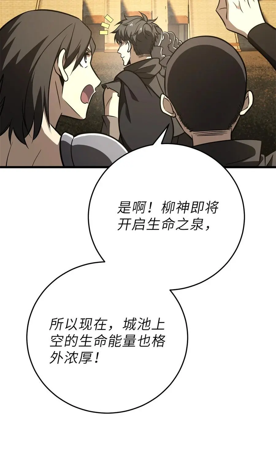 237 巨柳城25