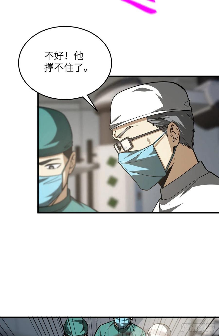 114 地窟研究所5