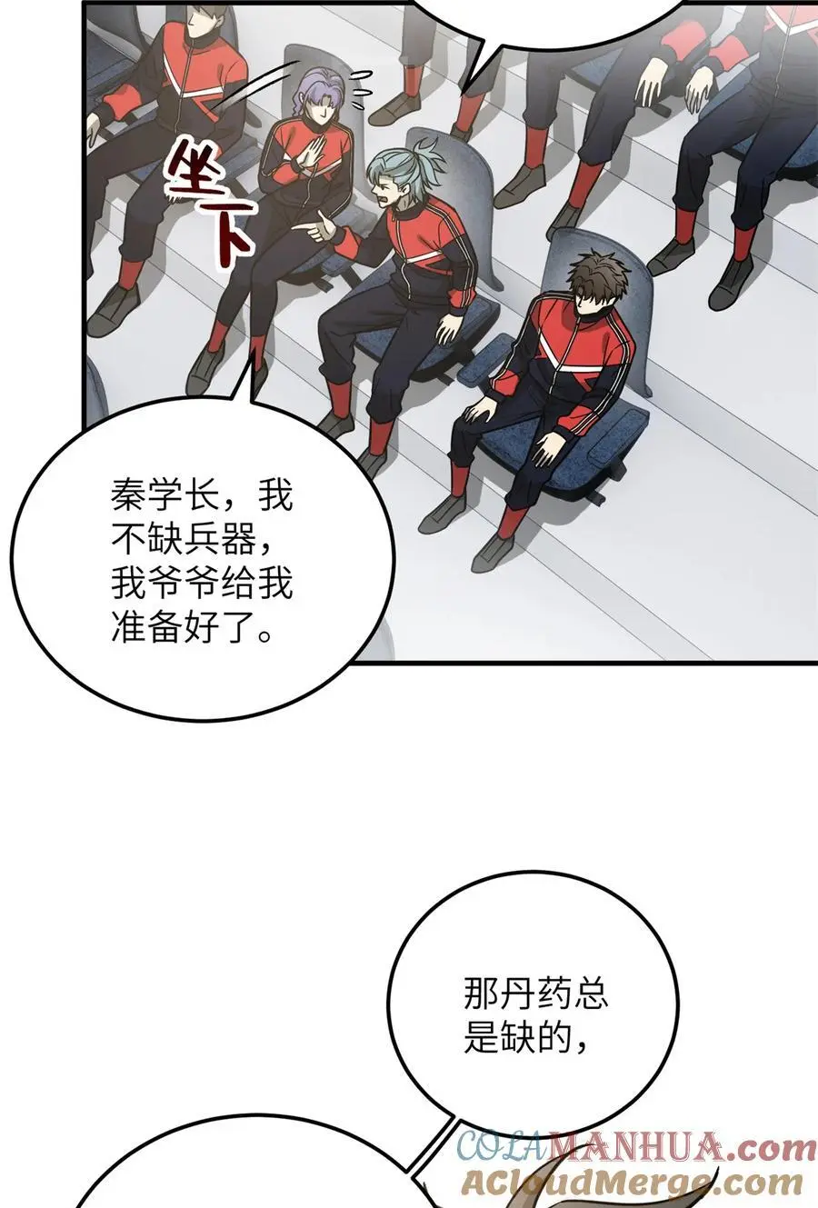 229 五品间的竞争6