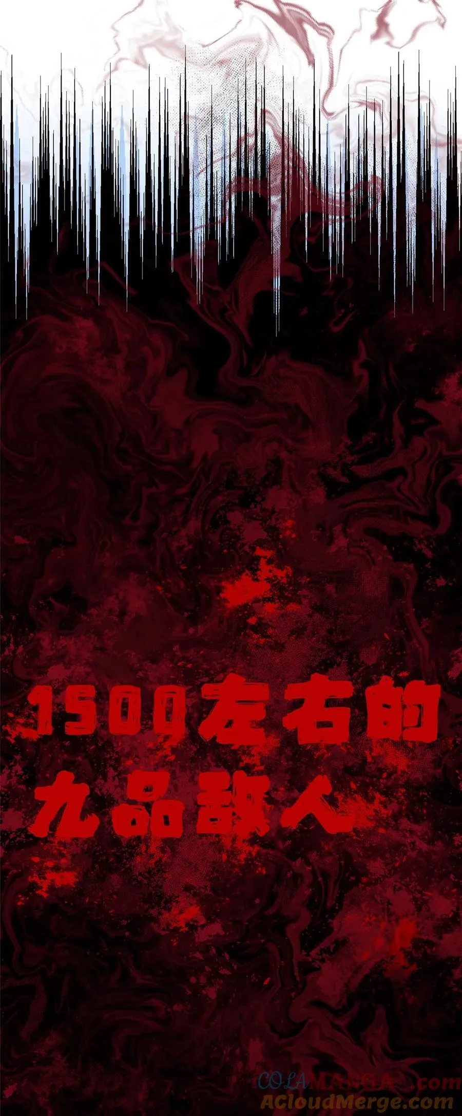 244 金骨蜕变36