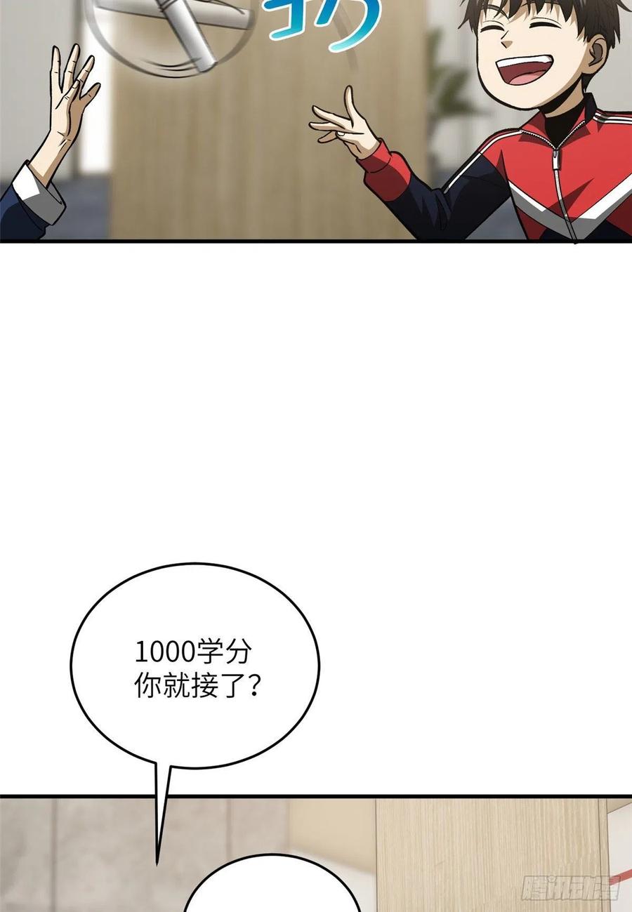 113 吕老师真好35