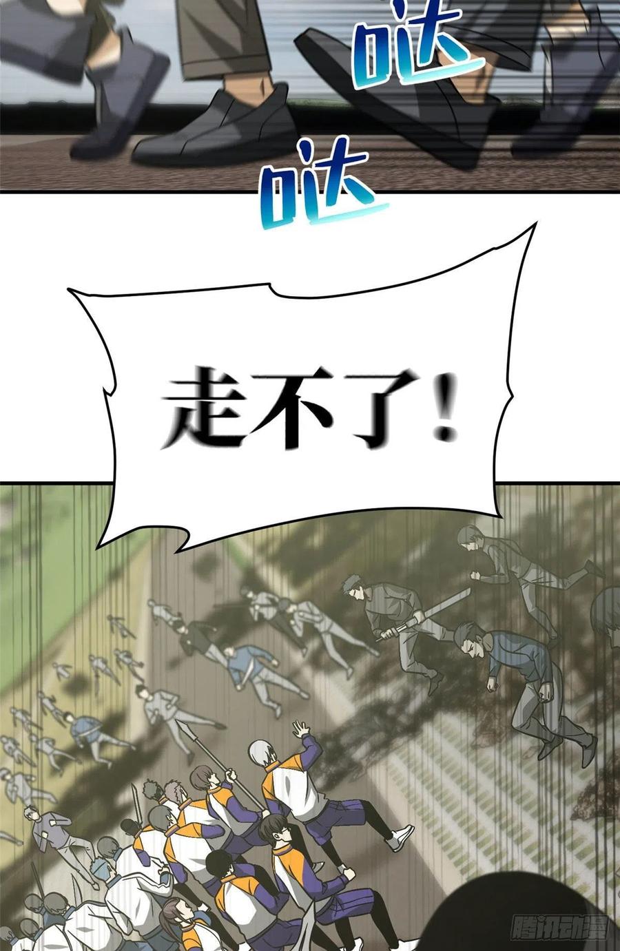101 中计了16