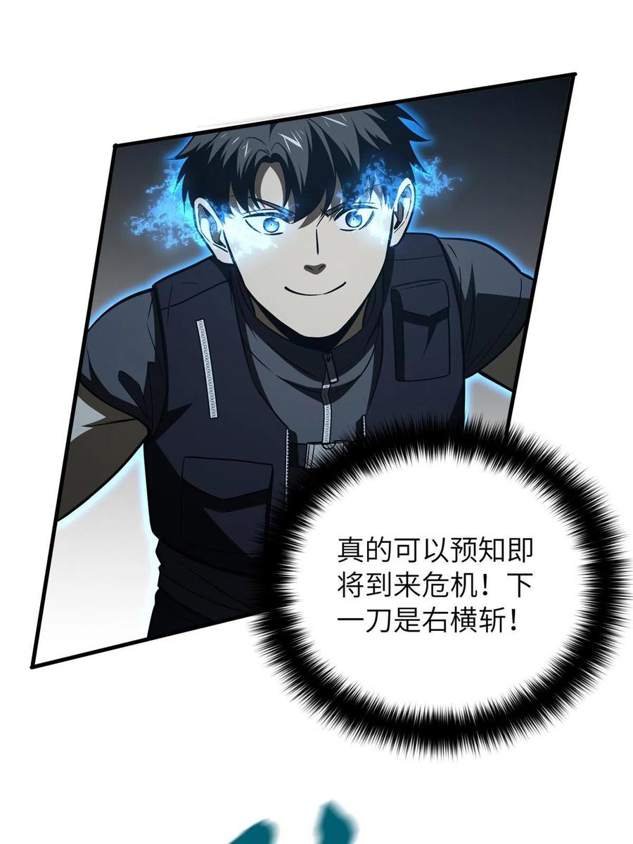 145 强强联合11