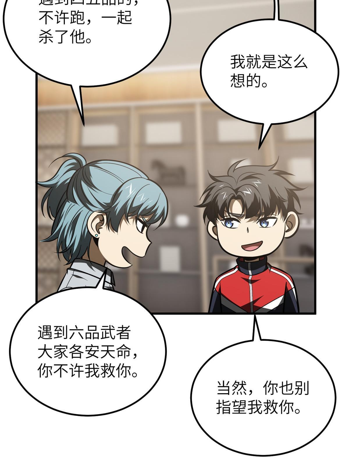 184 约定23