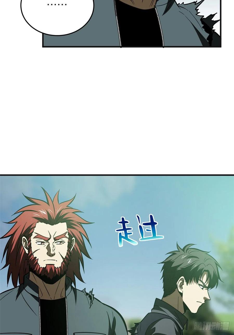 140 不辱使命5