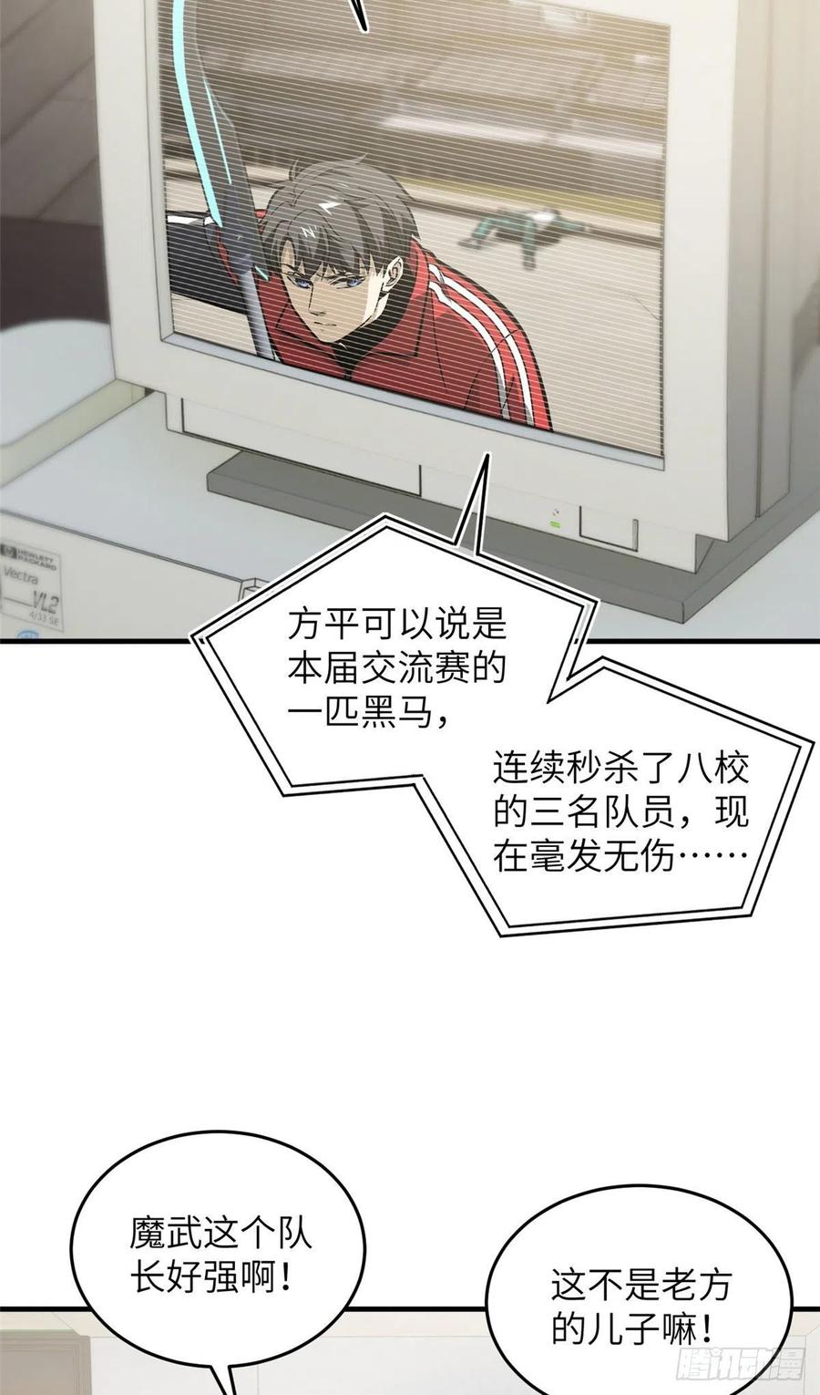 080 一石三鸟1