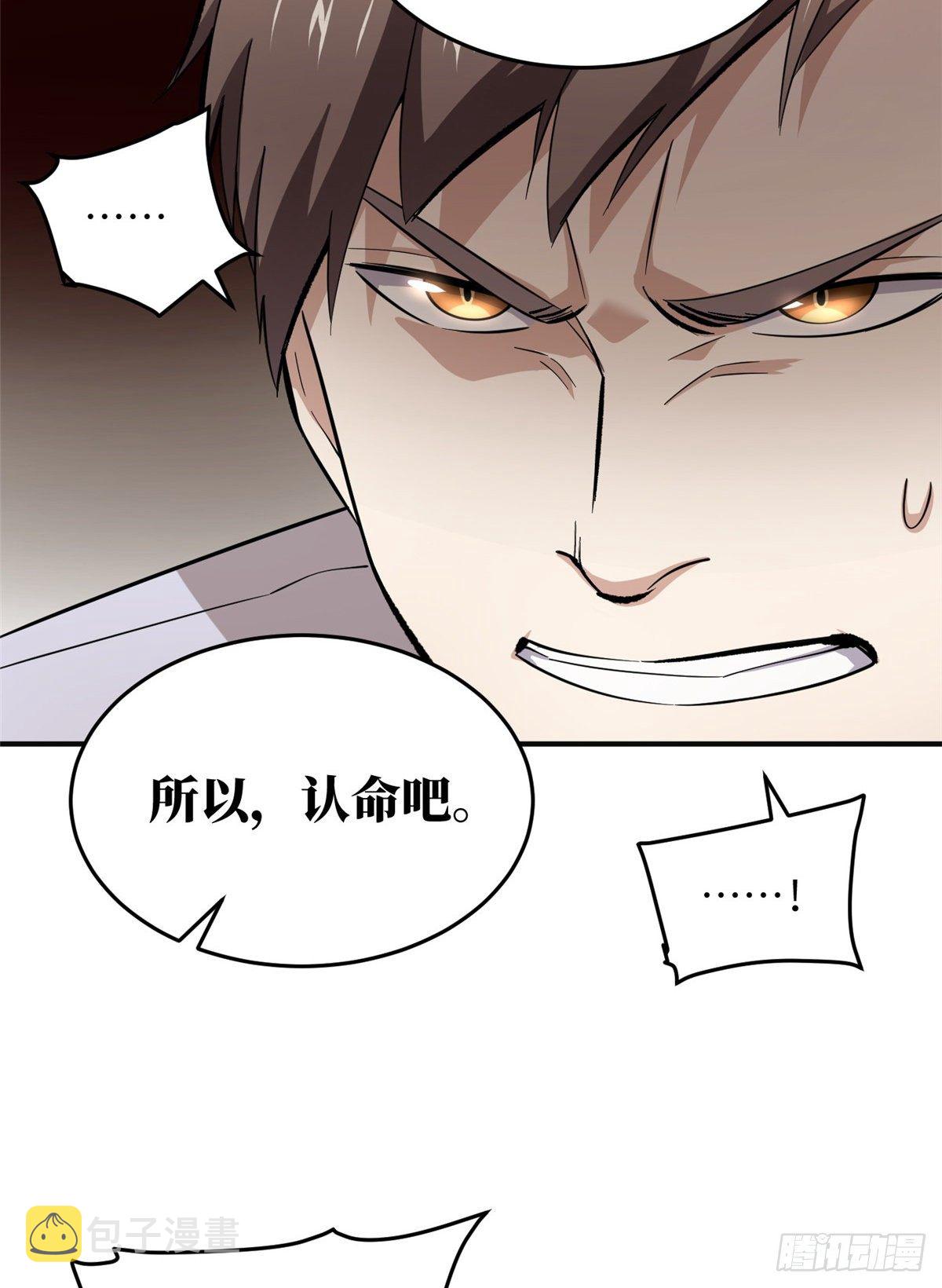 049 来者不拒54