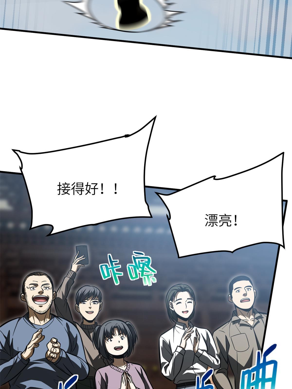 159 表演59