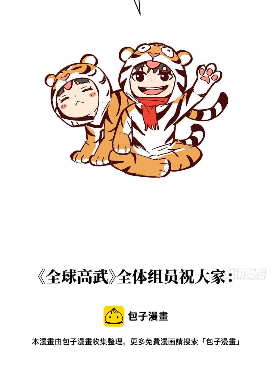 137 反人类52