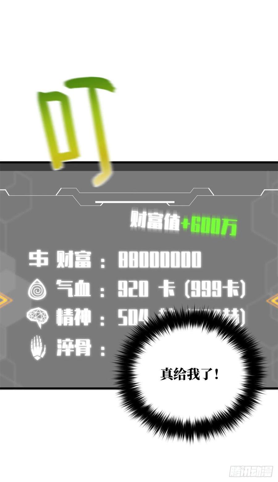 135 财路5