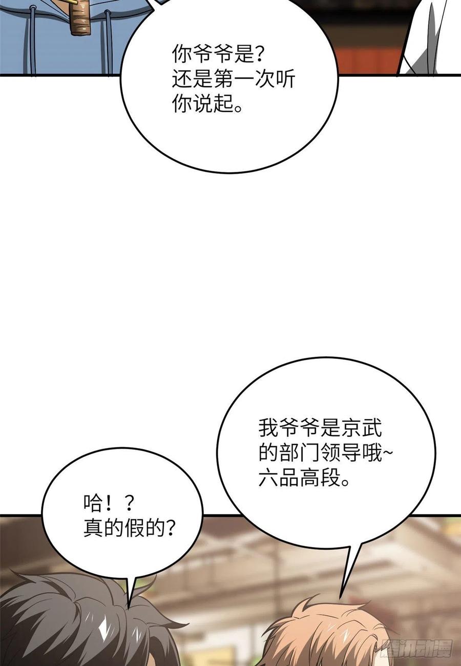 122 活着43
