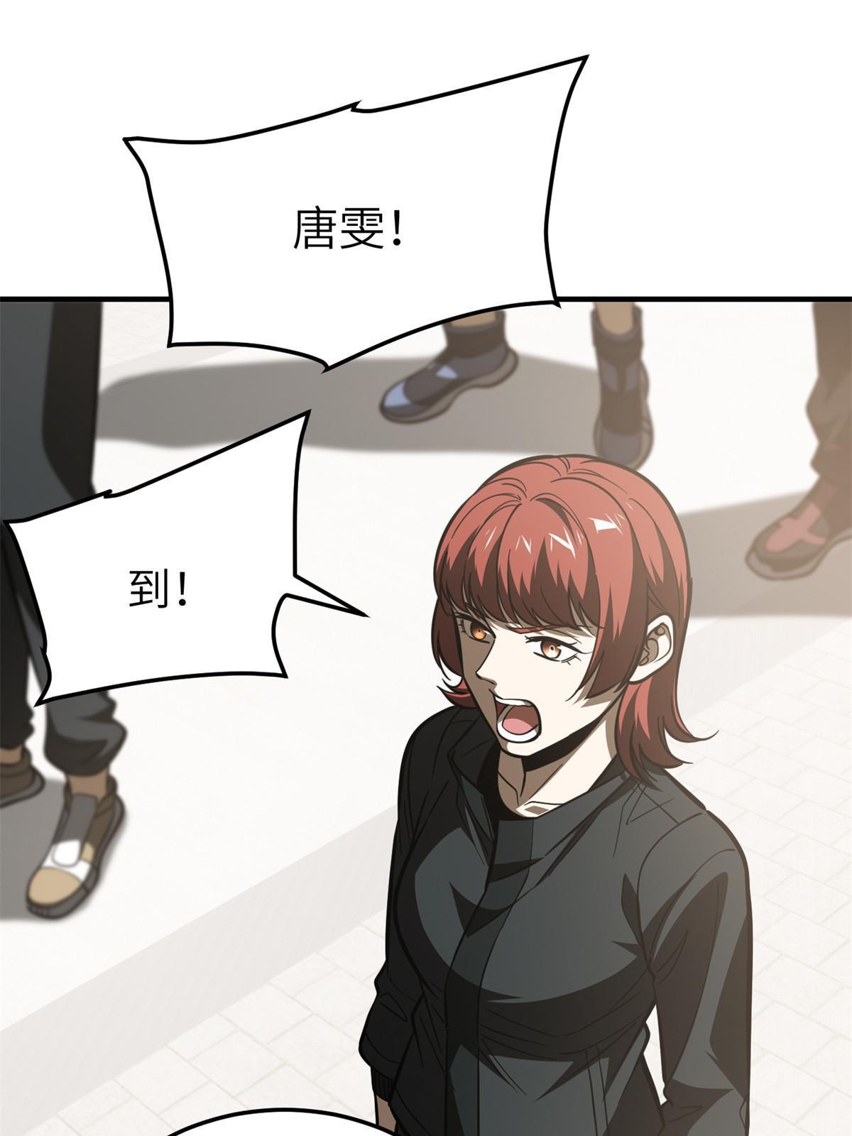 178 社长方平7