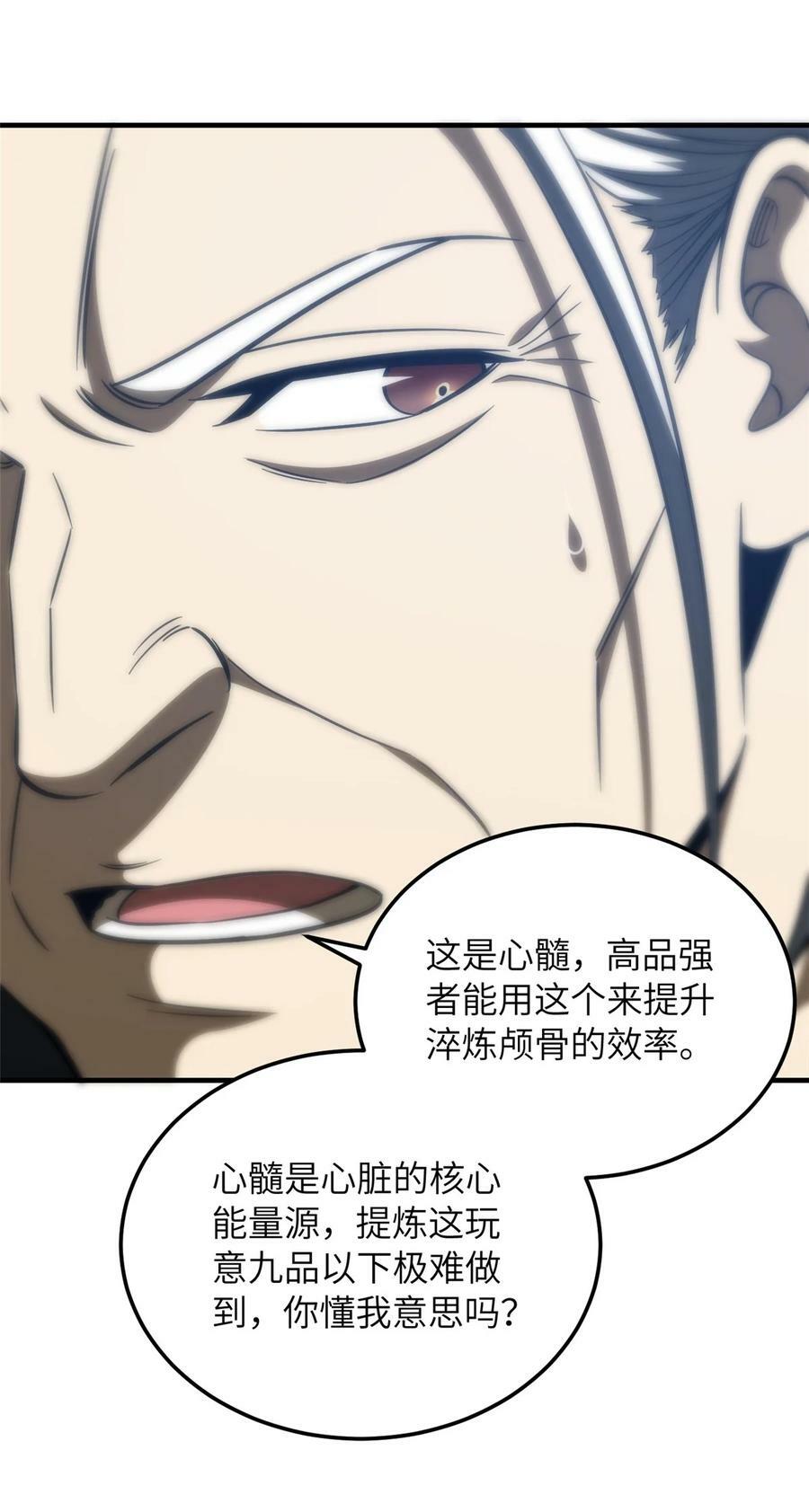 206 偷鸡摸狗37