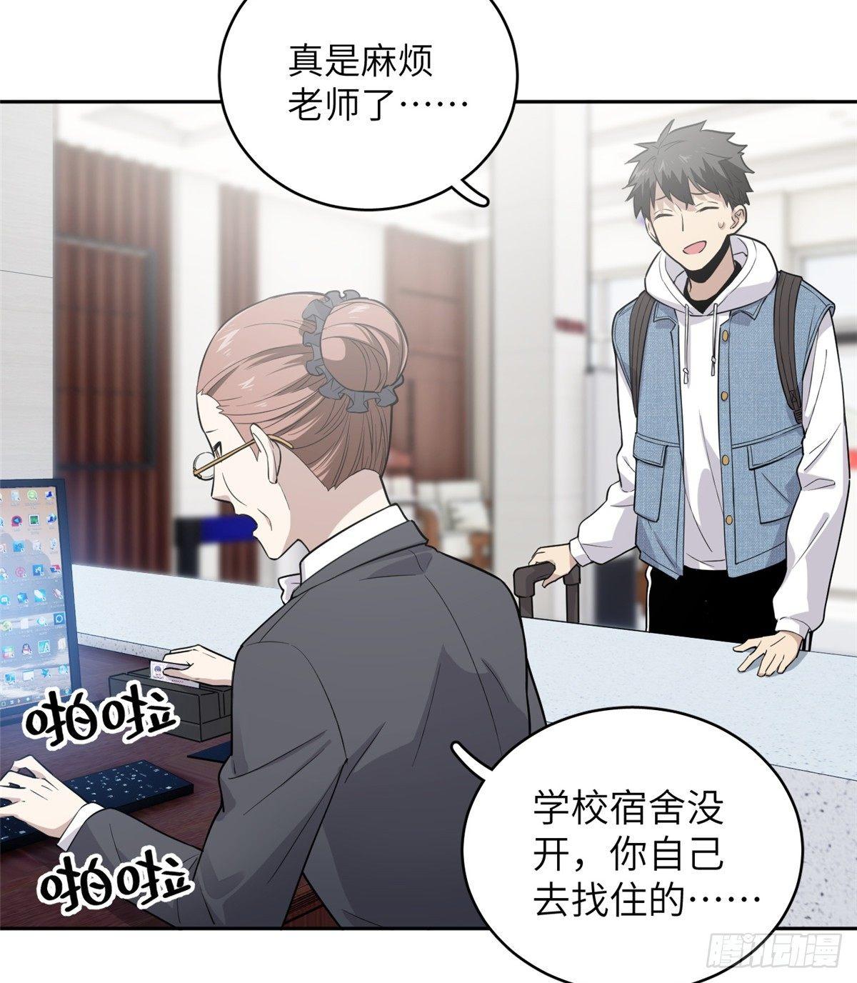 026 魔都武大报道20