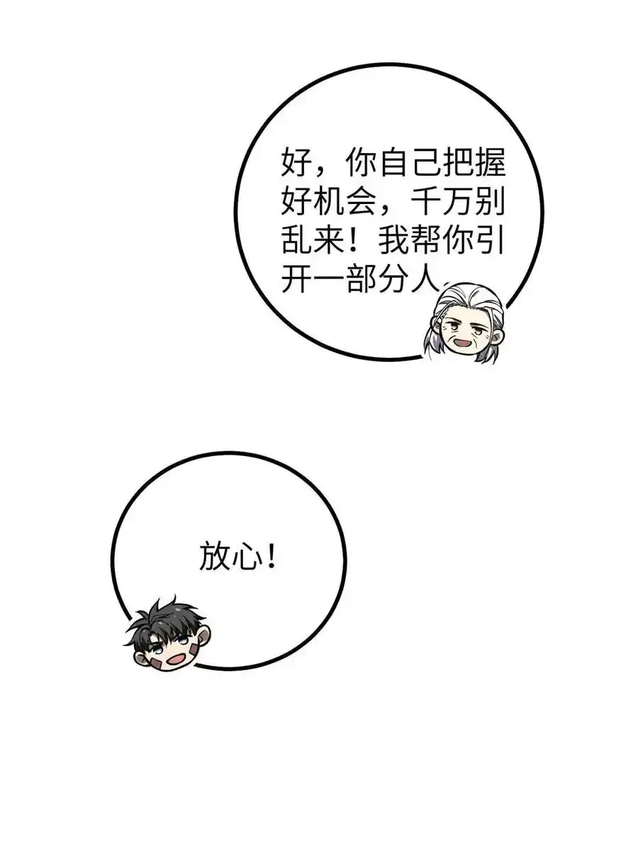 240 五品境！34
