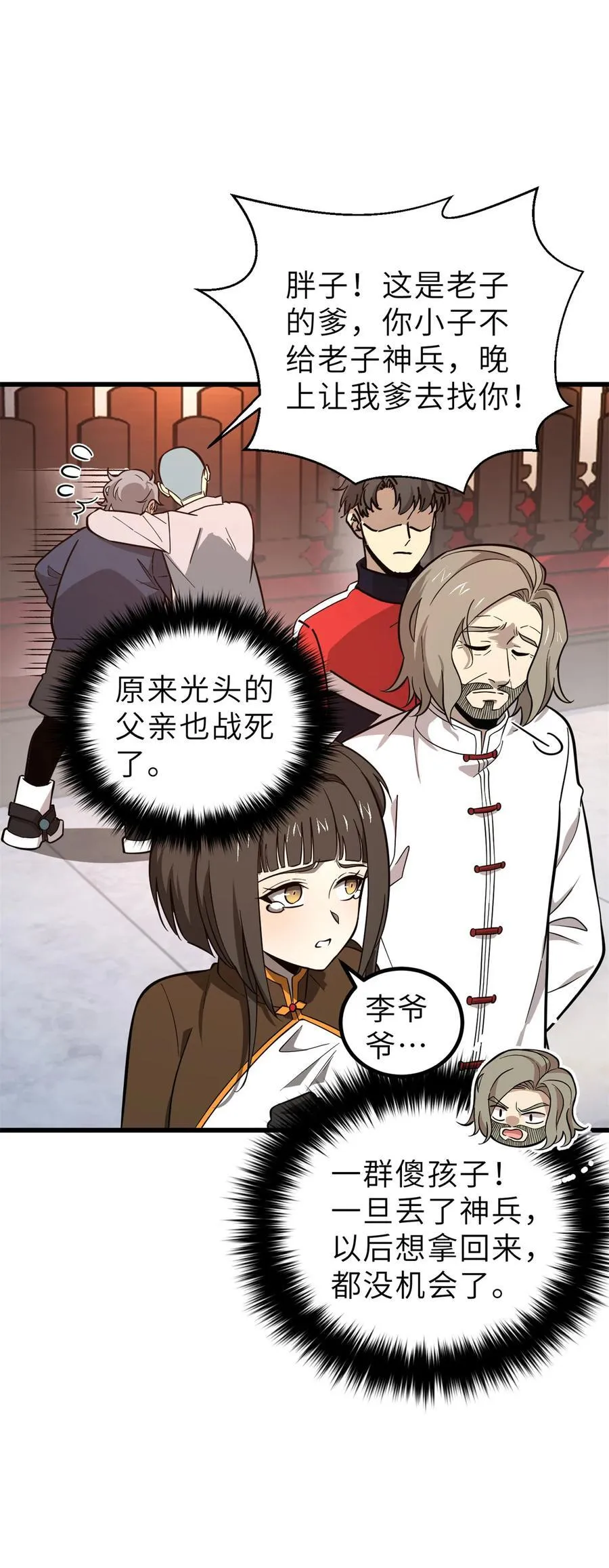 256 命运掌握在自己手上23