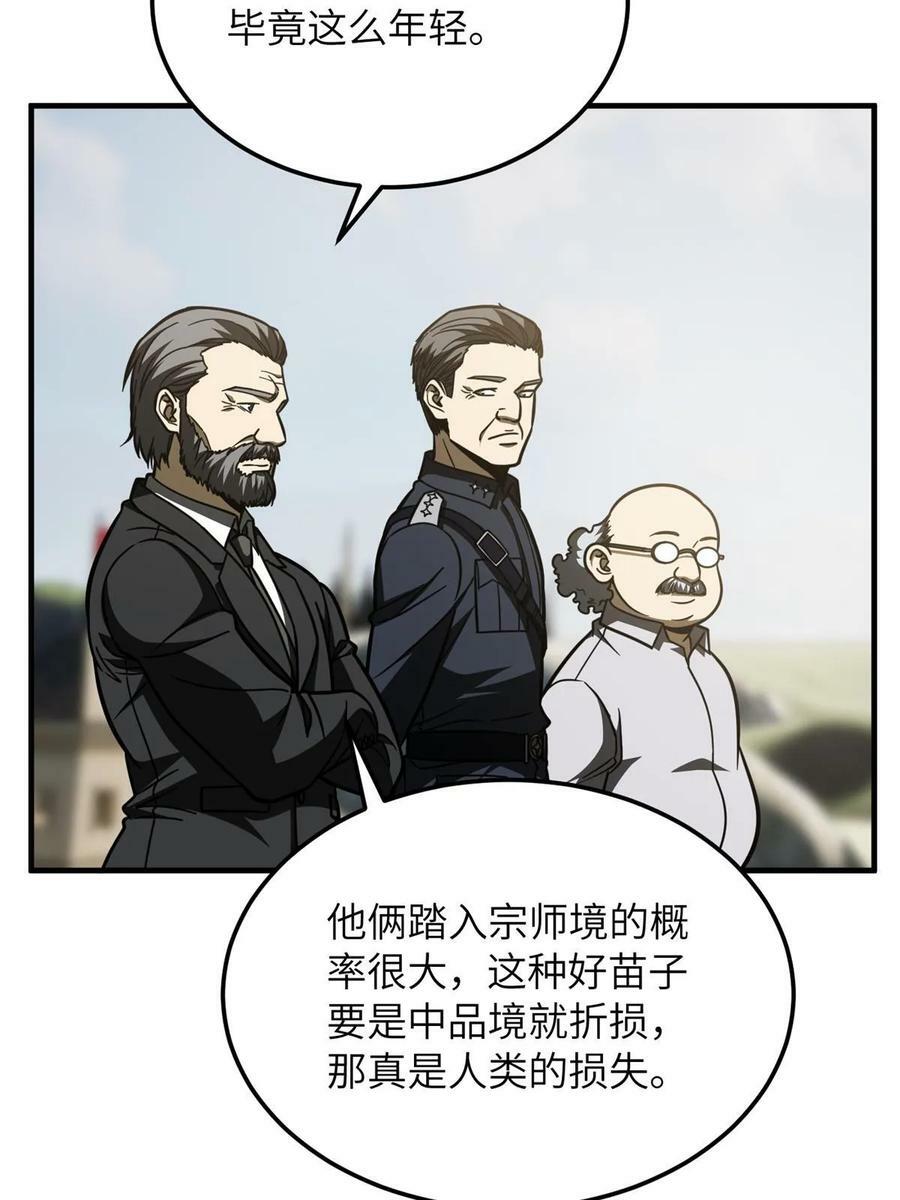 194 仇家41