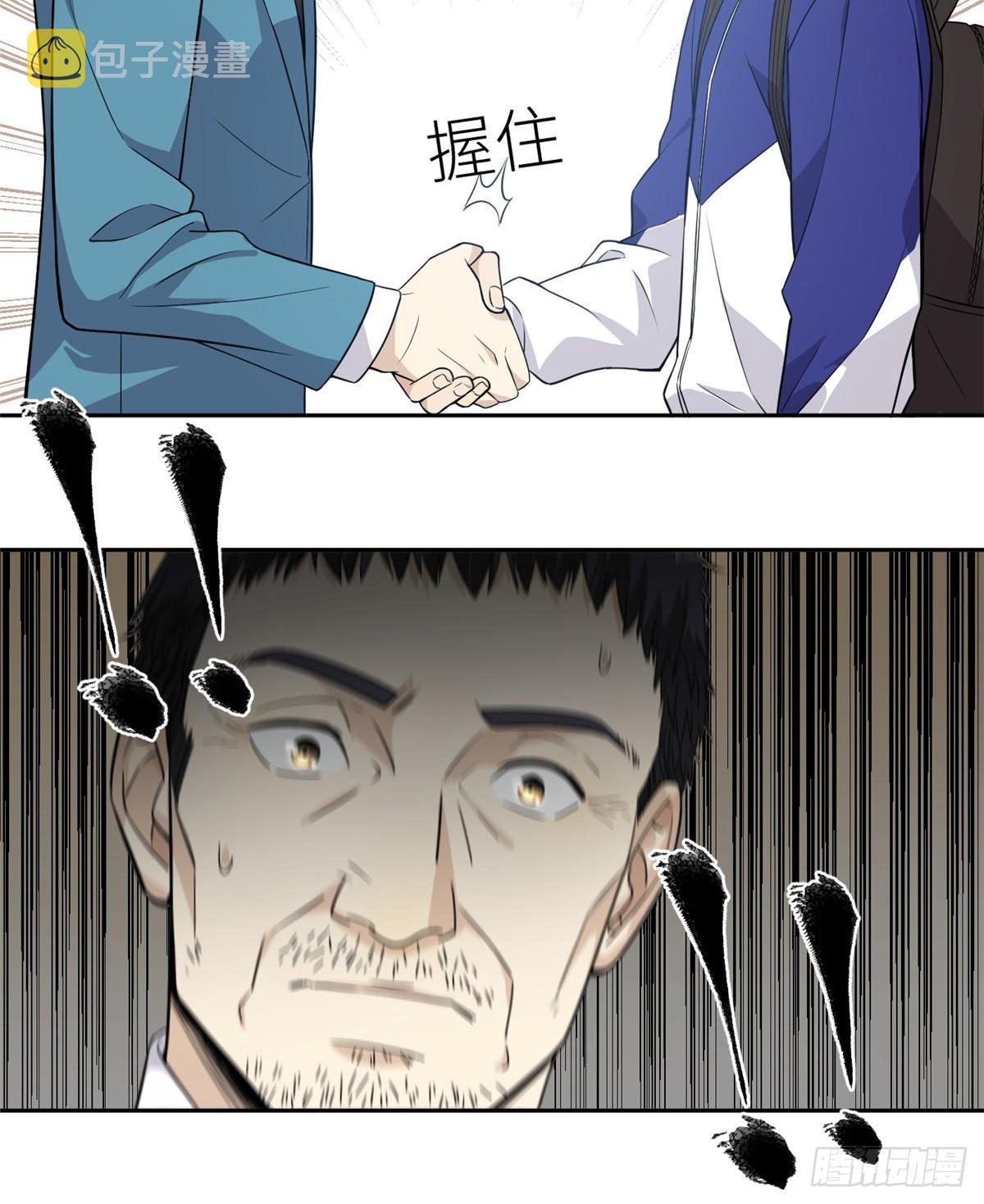 014 一言不合就开干31
