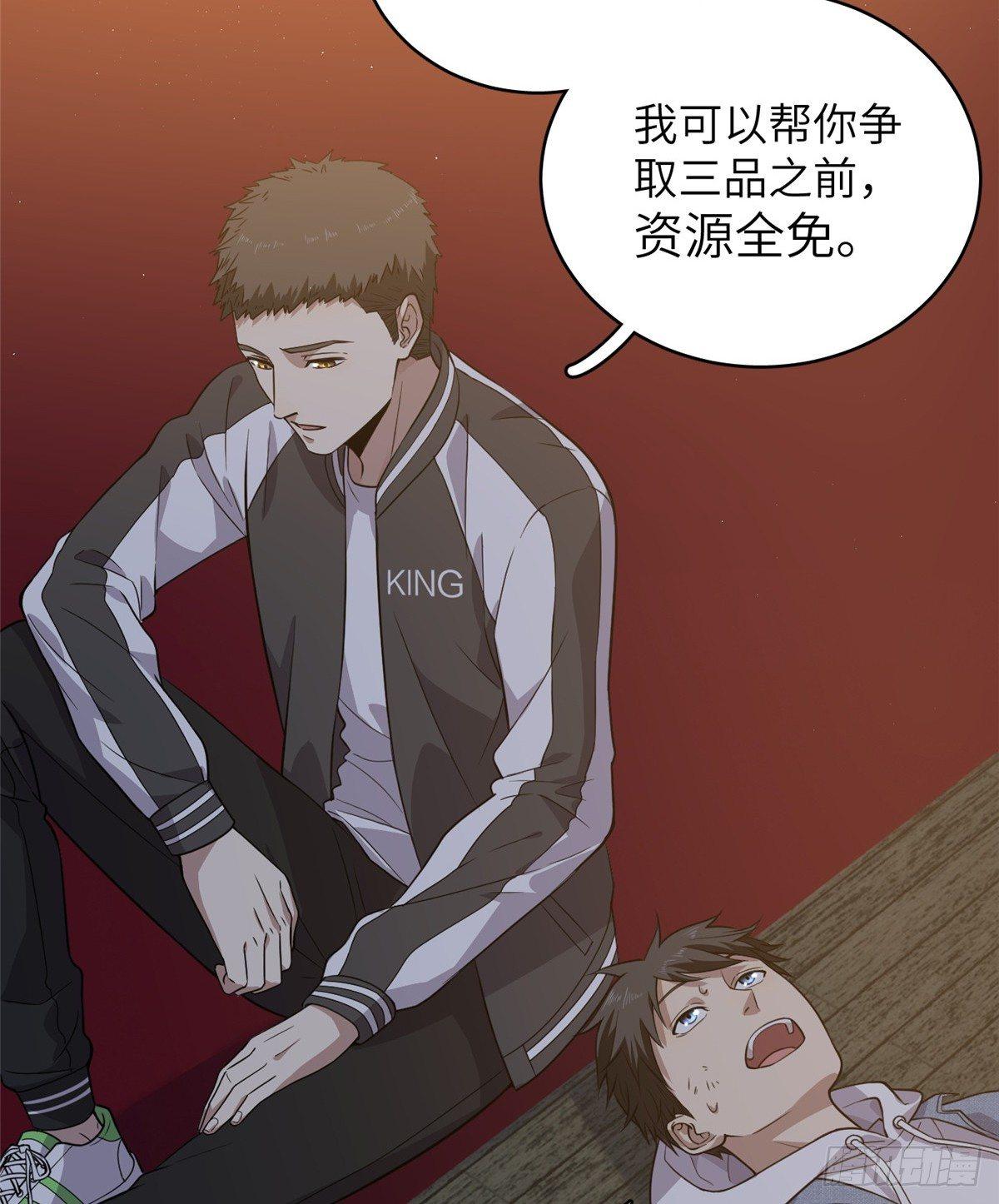 024 学校之间的差距3