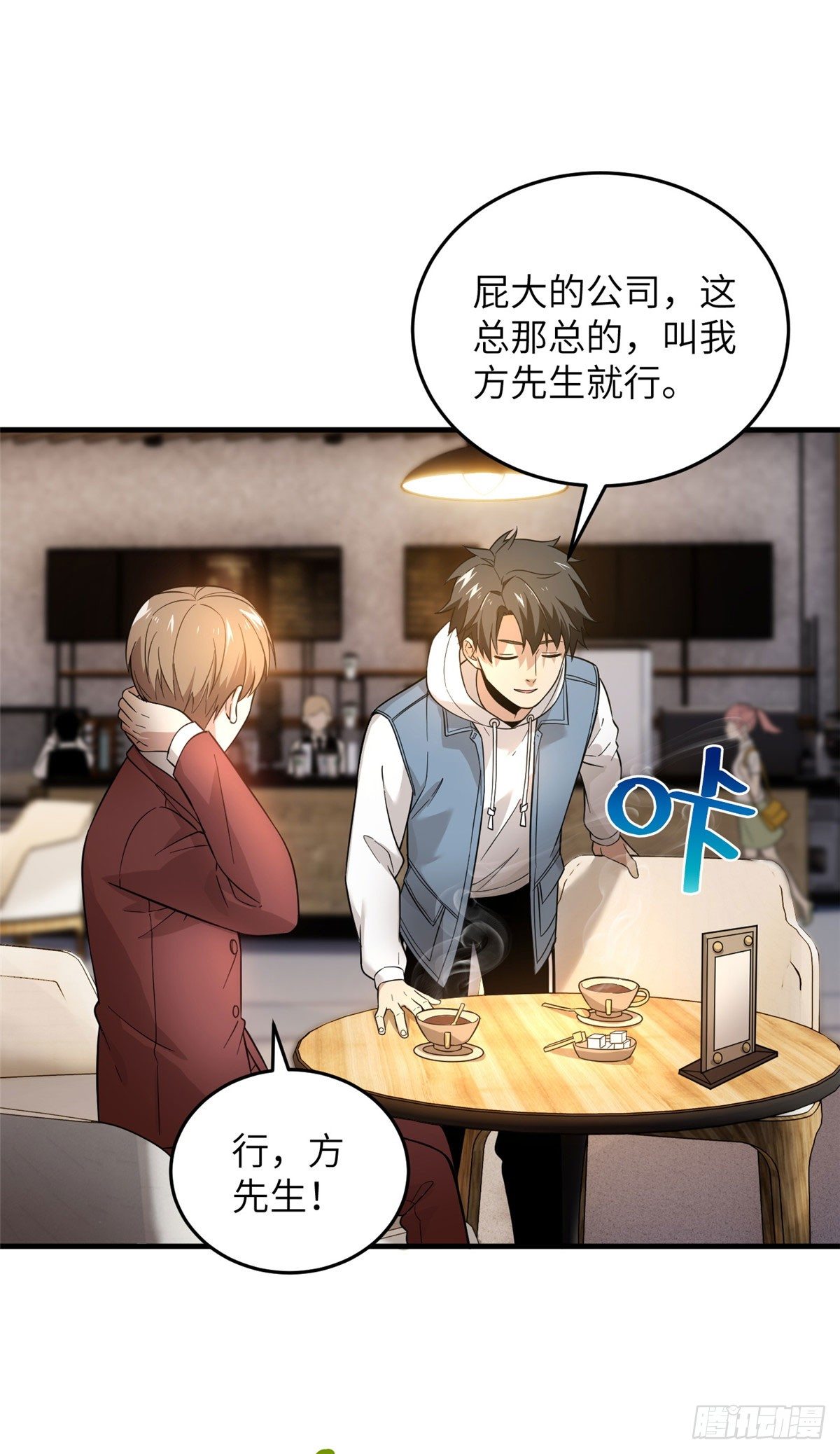 043 投之以桃报之以李9