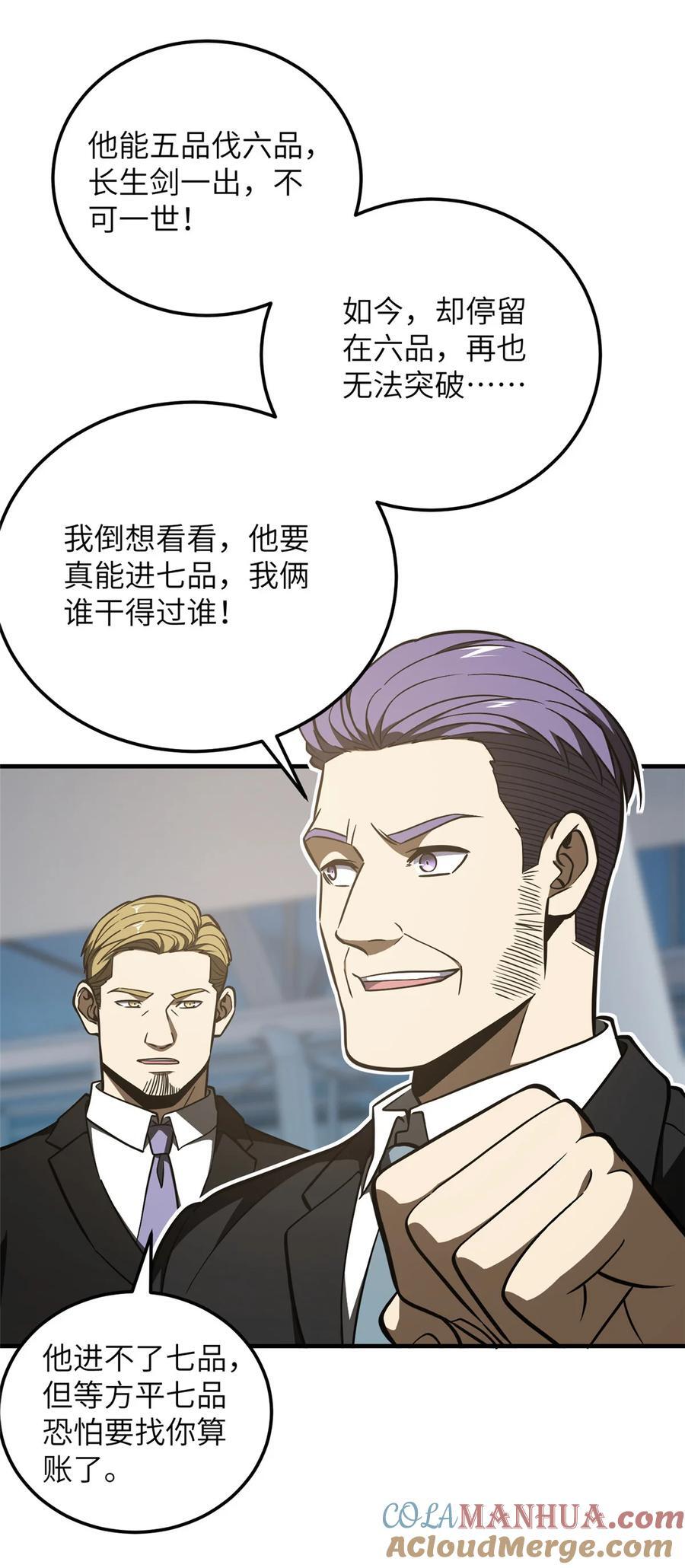 225 有血任性30