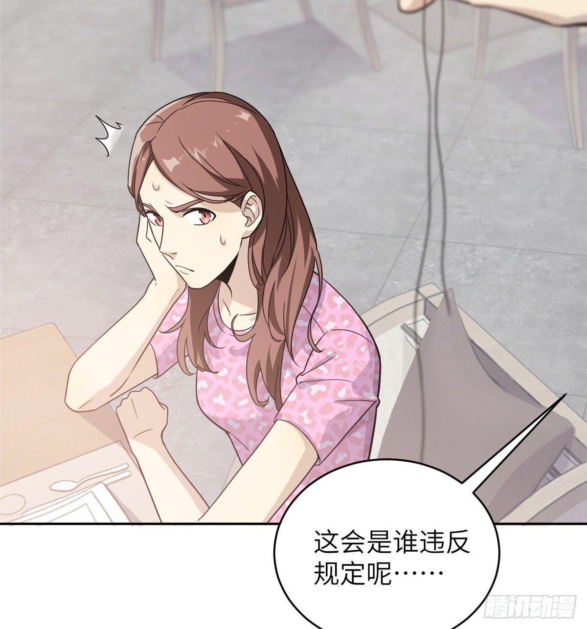 027 商业规划41
