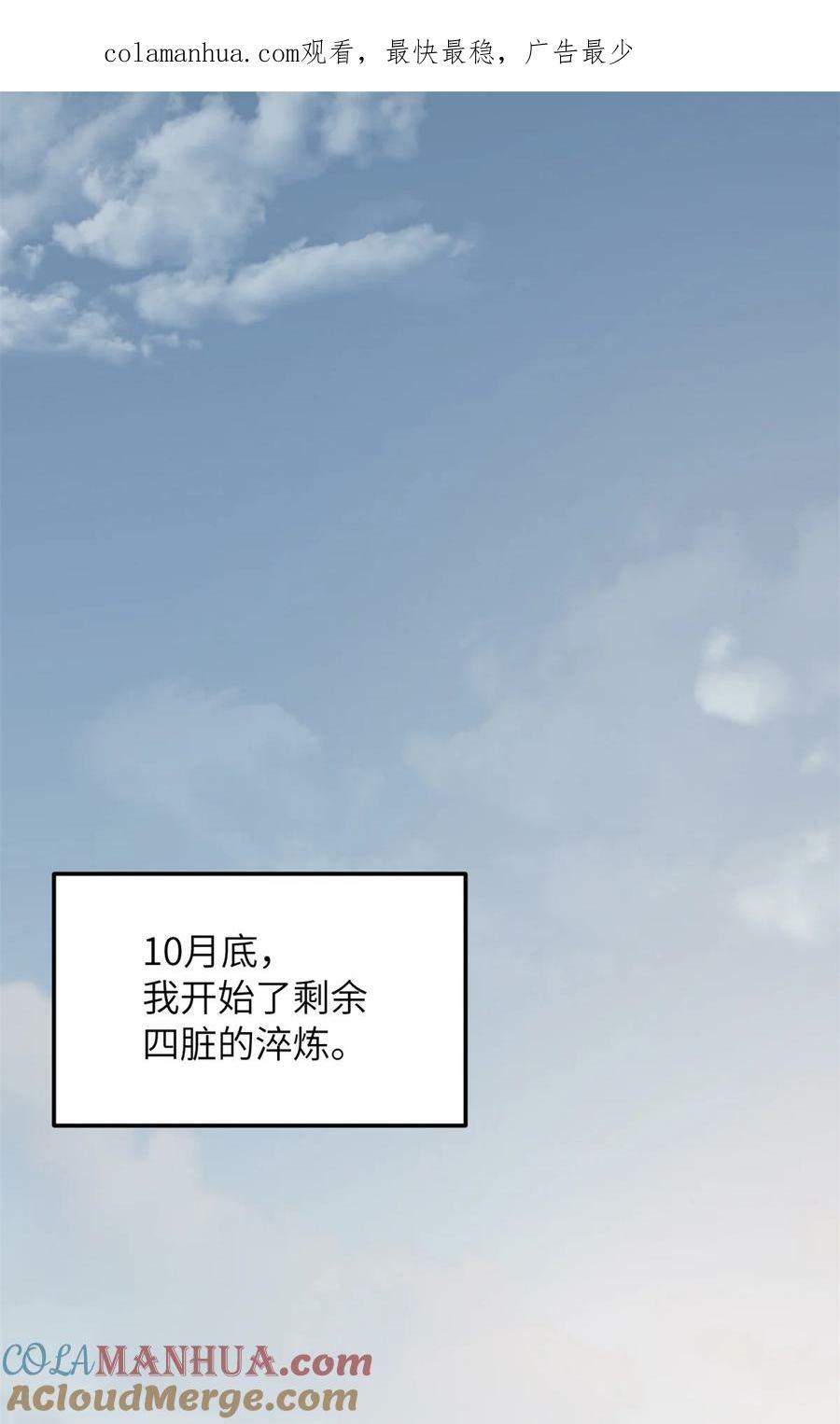 212 敛息0