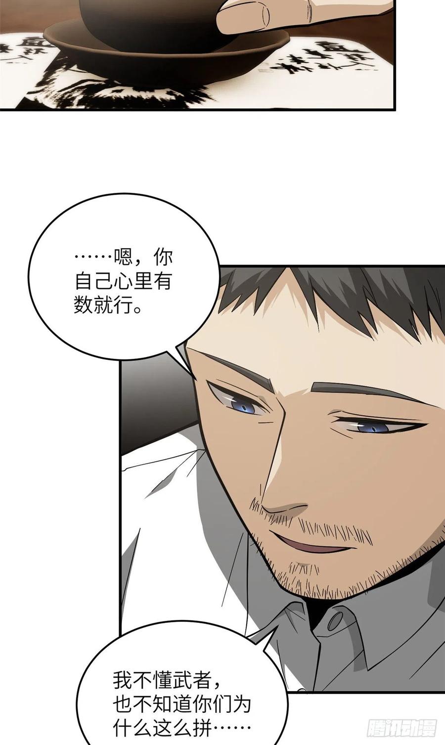 85 过大年34