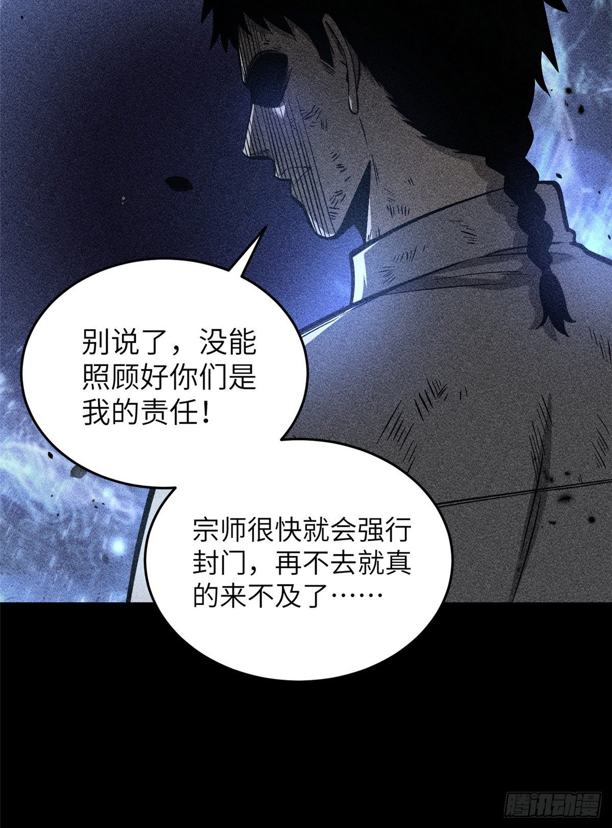 057 训练7