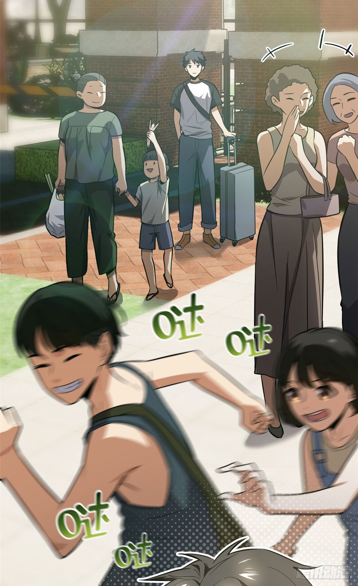051 家9